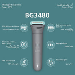 Philips Body Groomer BG3480/15 | Trim & shave body hair & balls