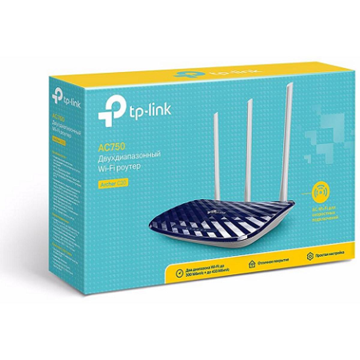 Tp Link C20 Ac750 Dual Band Wireless Cable Router, 4 10/100 Lan + 10/100 Wan Ports, Support Guest Network And Parental Control, 750mbps Speed Wi Fi, 3 Antennas - CompuMe