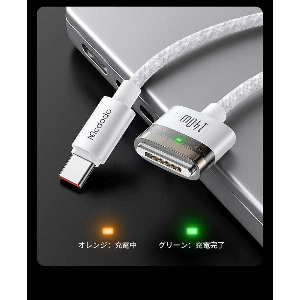 Mcdodo USB cable for device connectivity