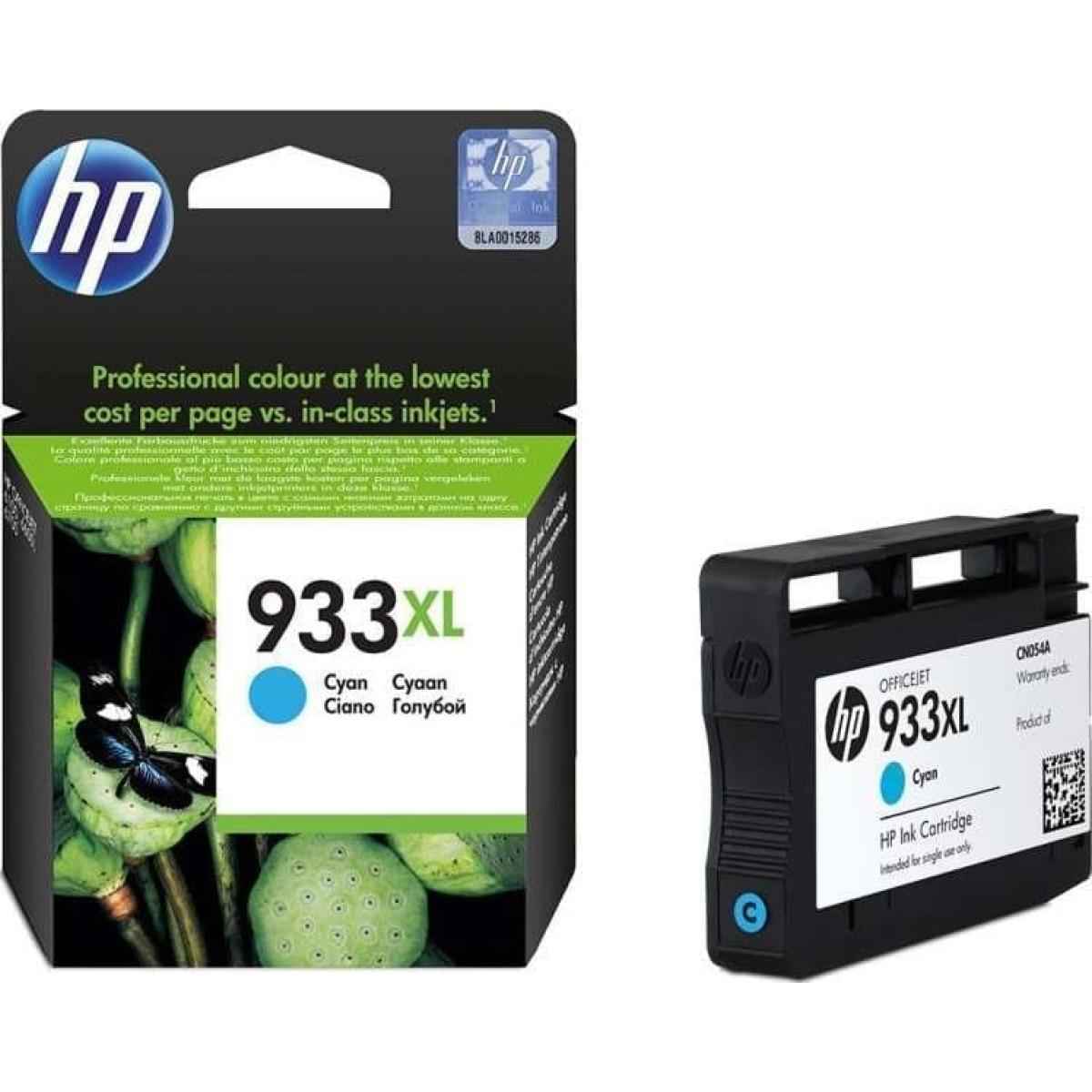 HP 933XL High Yield Cyan Original Ink Cartridge HP 933XL High Yield Cyan Original Ink Cartridge