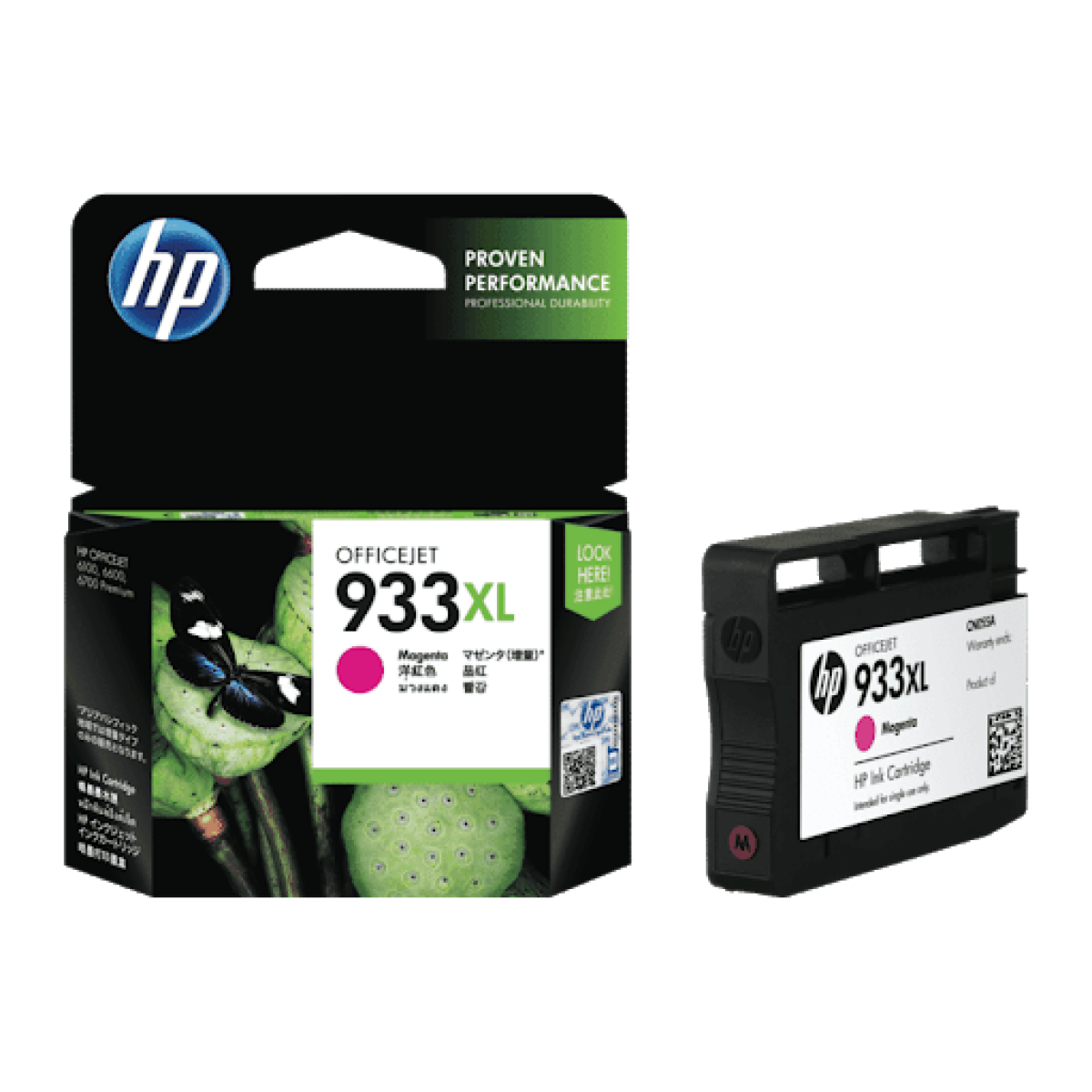 HP 933XL Magenta Original Inkjet Advantage Cartridge For Officejet 6100.6600.6700.7100.7610