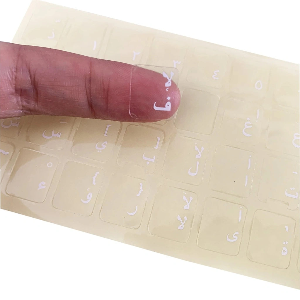 PLASTIC WHITE ARABIC LETTER KEYBOARD STICKERS TRANSPARENT BACKGROUND