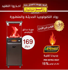 Romo Greenhouse Gas Fireplace by DR