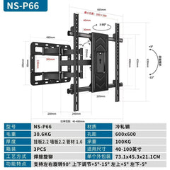 NP Wall Bracket Full Motion Cantilever Mount with Built-in Cable, Fit Most " 40 TO 85Inch" - NS-P66