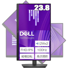 Dell E2425HSM 24" IPS Full HD 100Hz ComfortView Plus Technology HDMI , Display Port & VGA Interface w/ Fully Adjustable Stand & Multimedia Speakers