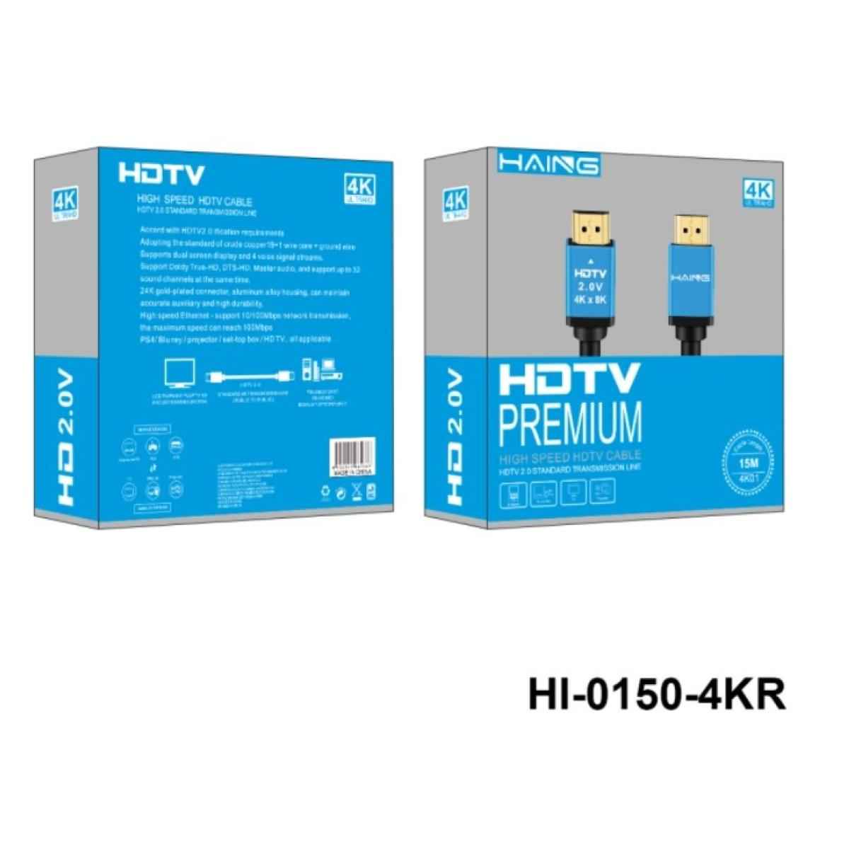 HAING 4K HDTV 2.0V Premium HDMI Cable -15M