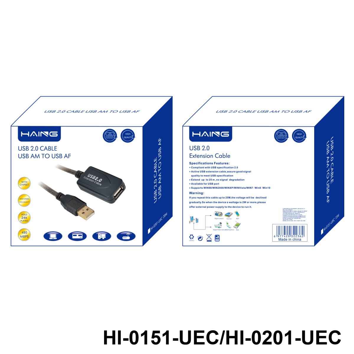 HAING HI-0151-UEC-15M USB AM to USB AF 2.0 Cable -15M HAING HI-0151-UEC-15M USB AM to USB AF 2.0 Cable -15M