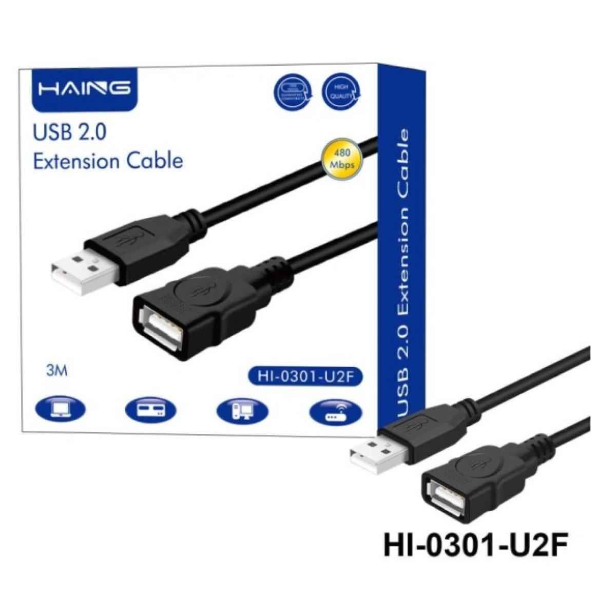 HAING HI - 0301 - U2F USB 2.0 Extension Cable 3 meter, USB extension cable