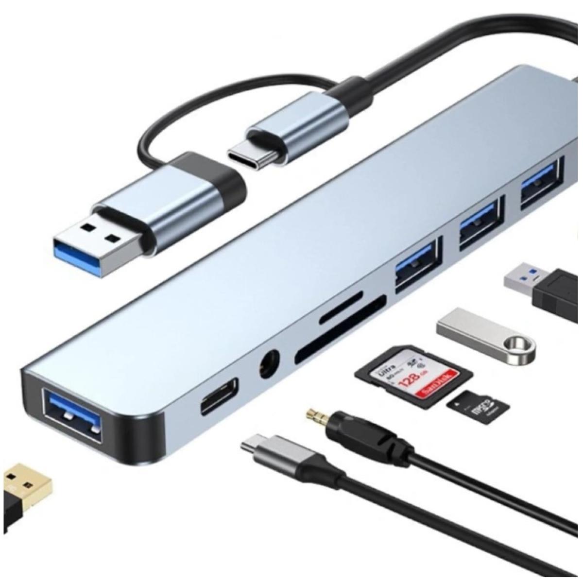 HAING HI-0802-UTA 8-in-1 USB & Type-C To Multi-Function Adapter