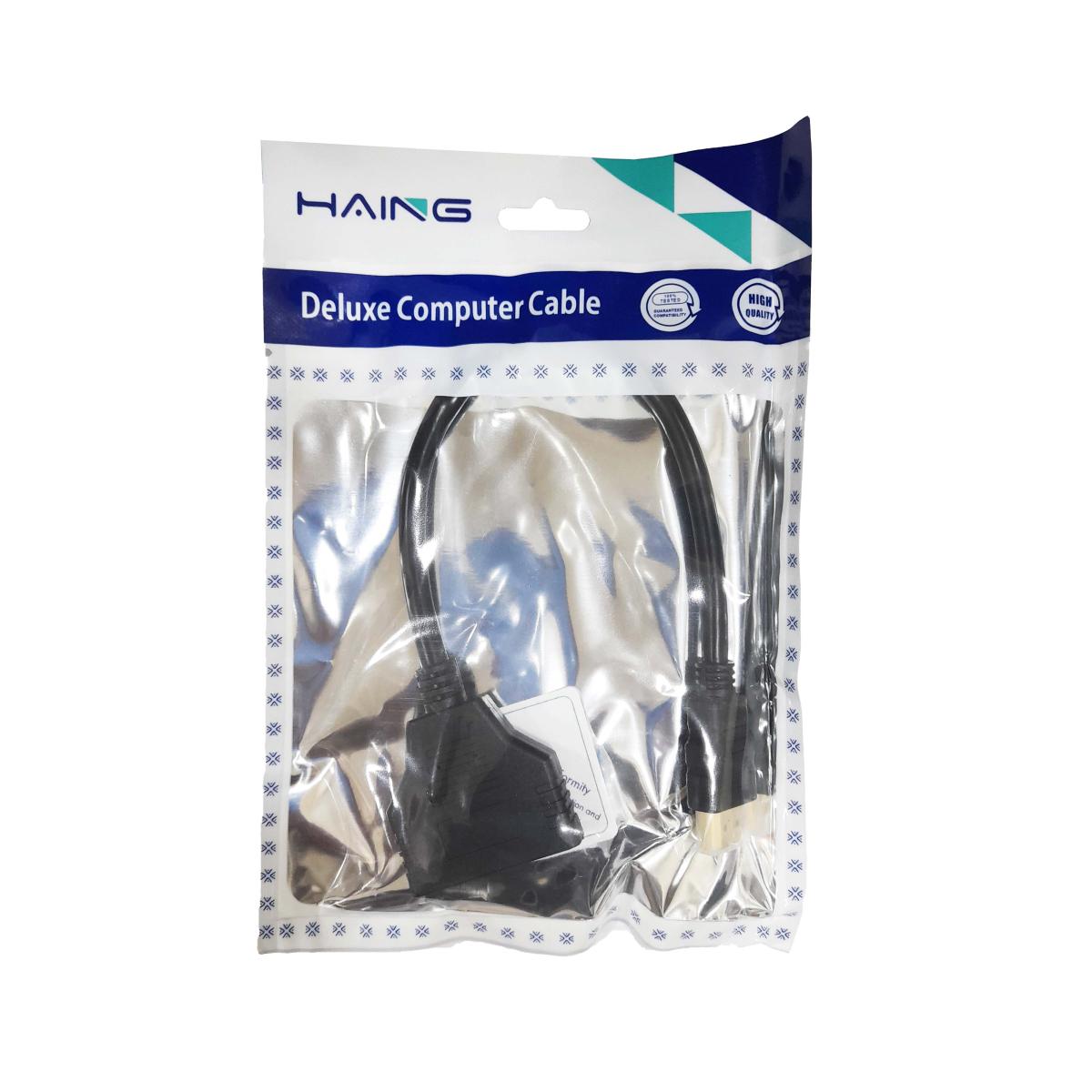 HAING HI-1048-HDC HDMI Male to Two HDMI Female Cable 30cm