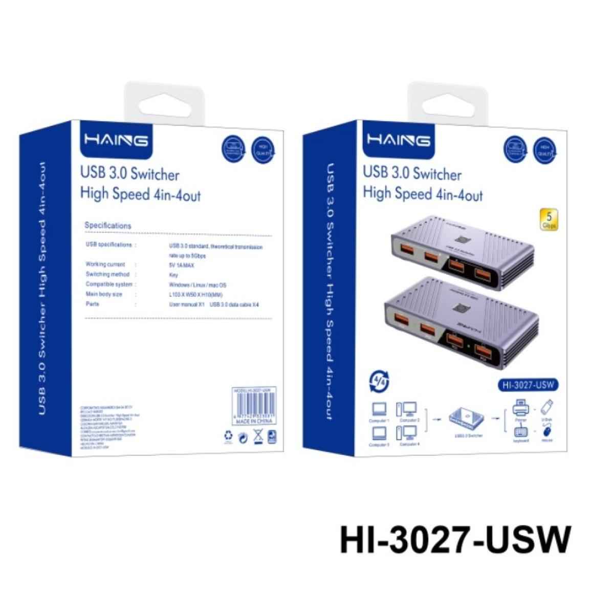 HAING HI-3027-USW 4 in 4 out USB 3.0 High Speed Switcher