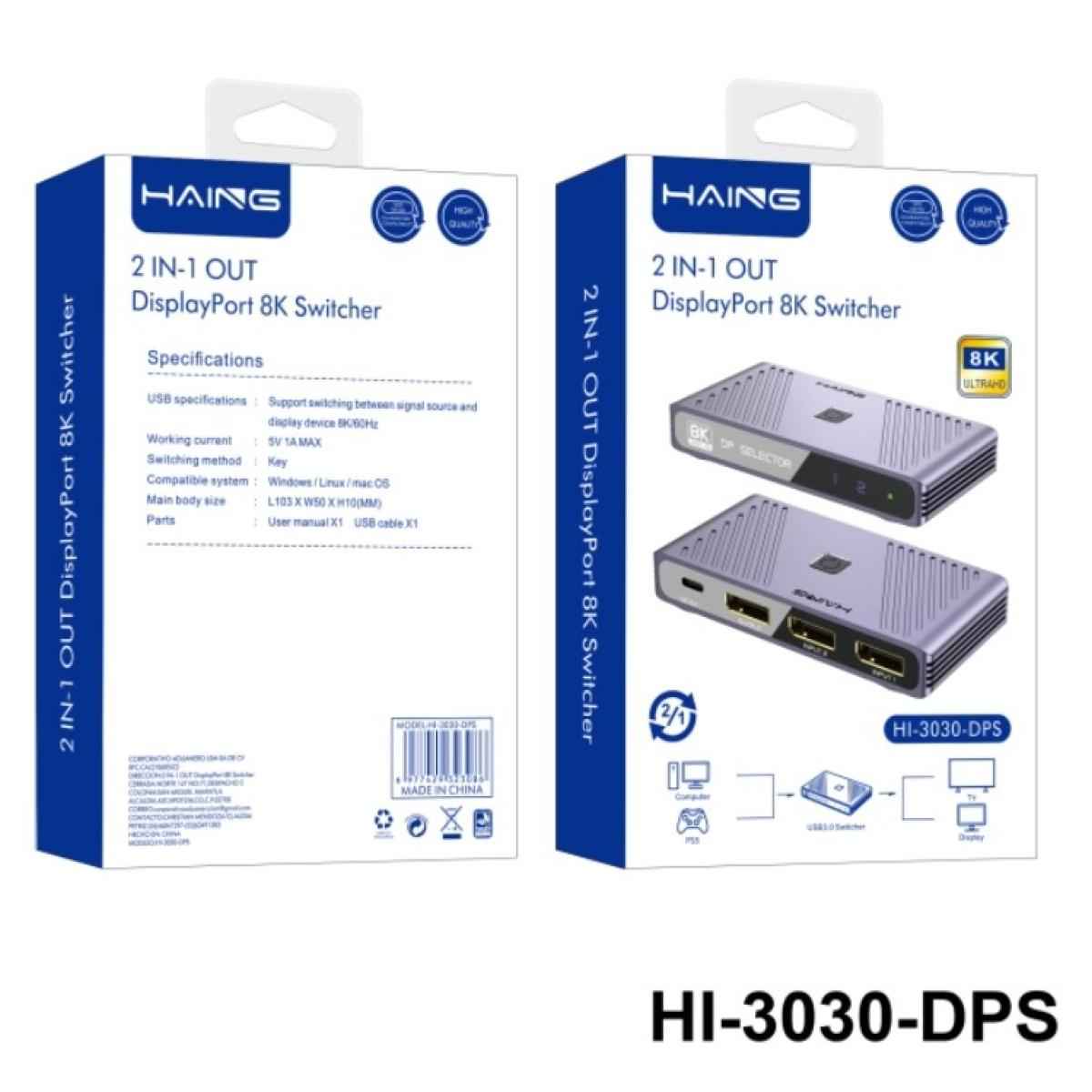 HAING HI-3030-DPS 8K 2 in 1 out Display Port Switch