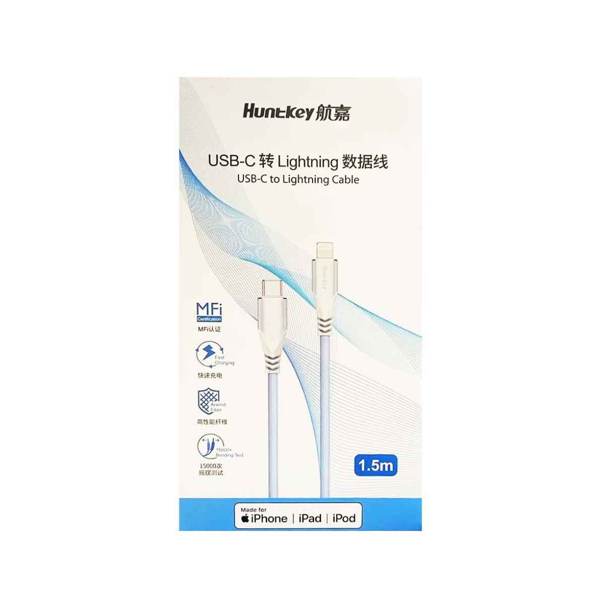 Huntkey HKCCL941511 Type - C to Lightning Fast Charging Cable 1.5 meter - Silver