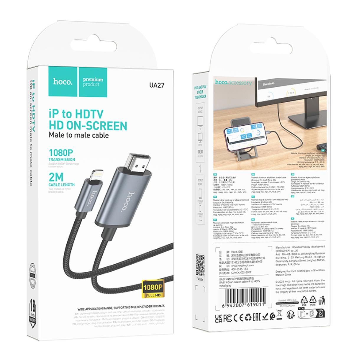 HOCO UA27 Video Cable for Lightning to HDTV, Supports 1080p 60Hz, 2 meter length