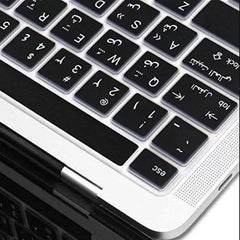 COVER FOR MACBOOK KEYBOARD WITH ARABIC LANGUAGE A2141,A2338,A2289,A2251