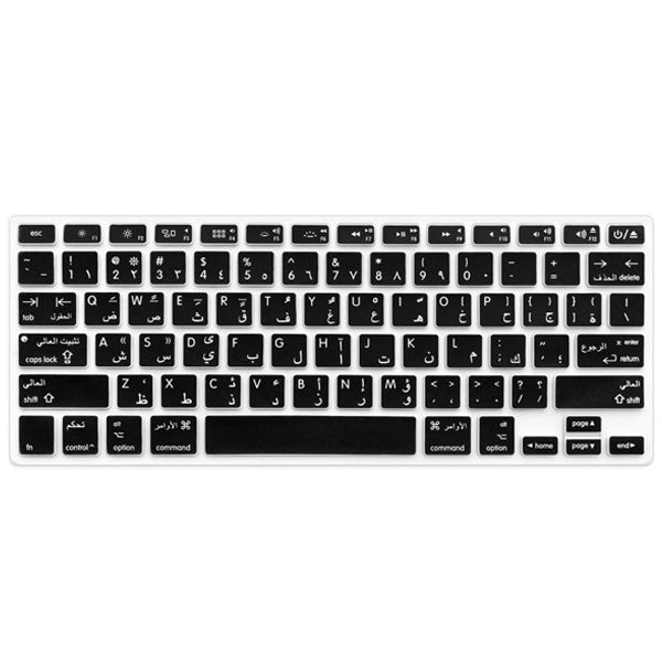 COVER FOR MACBOOK KEYBOARD WITH ARABIC LANGUAGE BEFORE 2015 VERSION A1369,A1466