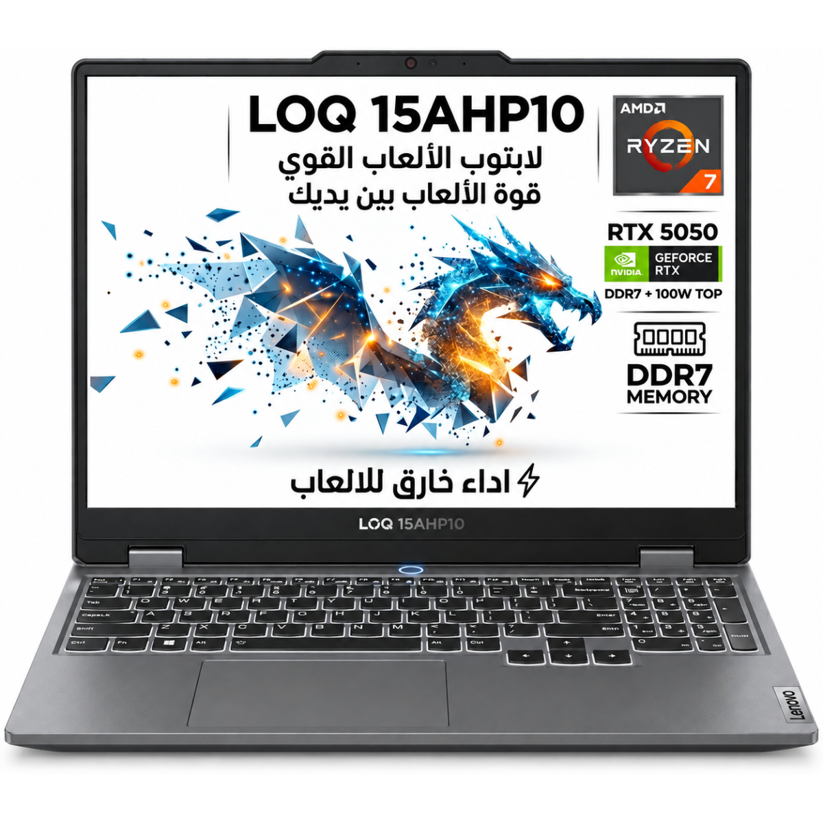 Lenovo NEW LOQ GEN 10 Gaming (2025) AMD Ryzen™ 7 250 8-Cores AI-Powered Gaming PC w/ Nvidia RTX 5050 8GB DDR7 & IPS 144Hz Display - Luna Grey