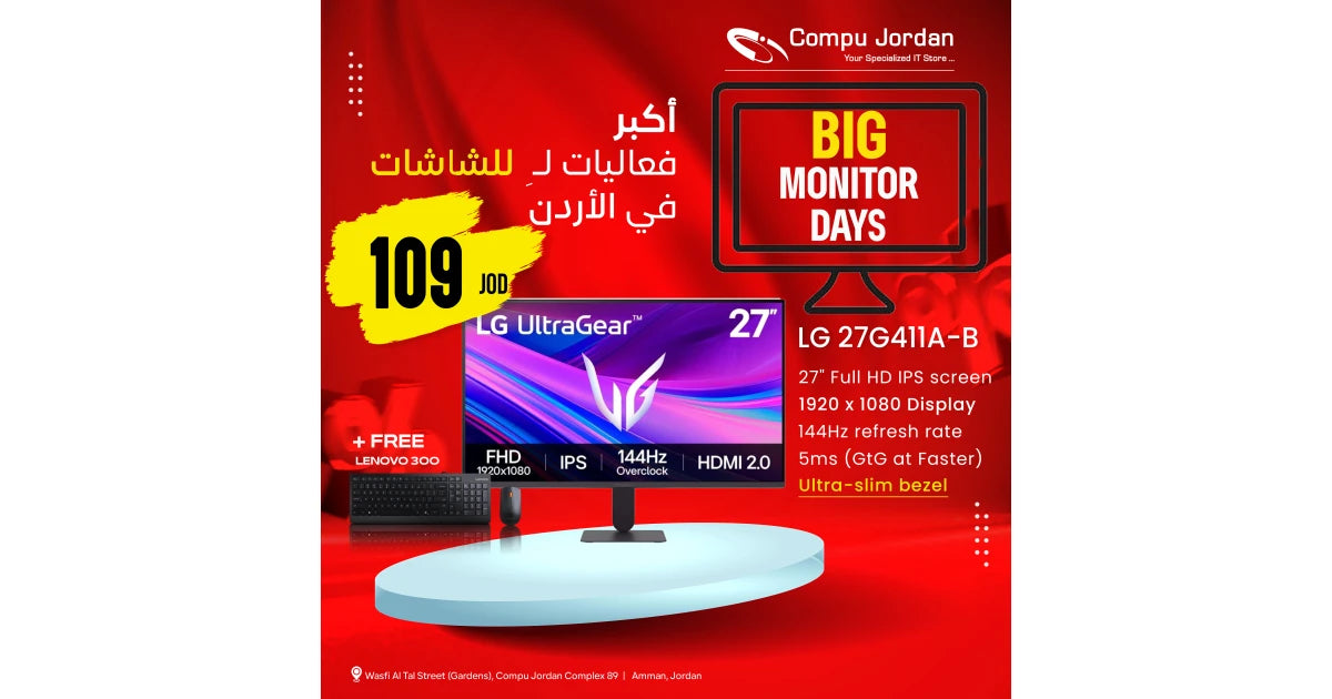 LG 27G411A-B 27" UltraGear™ FHD IPS | 144Hz Overclock, NVIDIA G-SYNC® compatible, sRGB 99% - Gaming Monitor