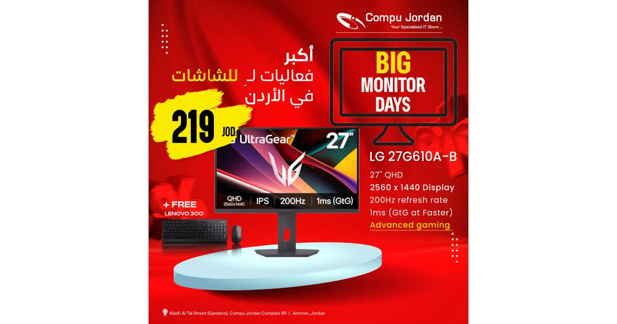 LG 27G610A-B 27" QHD – 200Hz, 1ms GtG, HDR, FreeSync™ Premium, LG Switch - Gaming Monitor