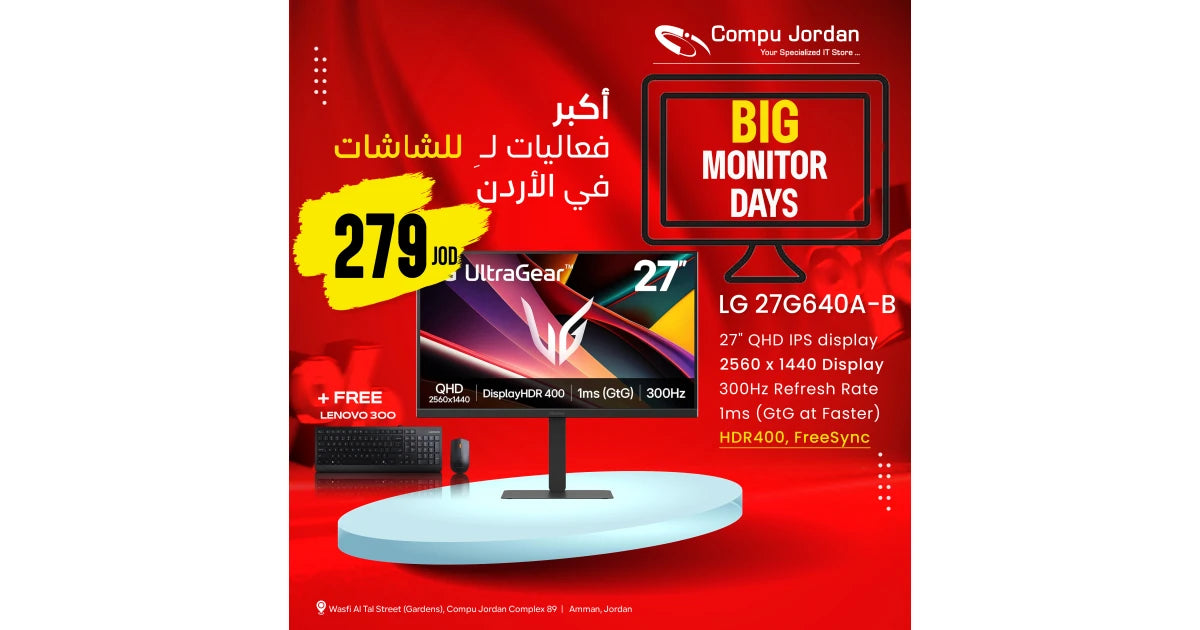 LG 27G640A-B 27" UltraGear™ QHD IPS Gaming Monitor – 300Hz, 1ms Response, HDR400, FreeSync™ Premium & G-SYNC® Compatible