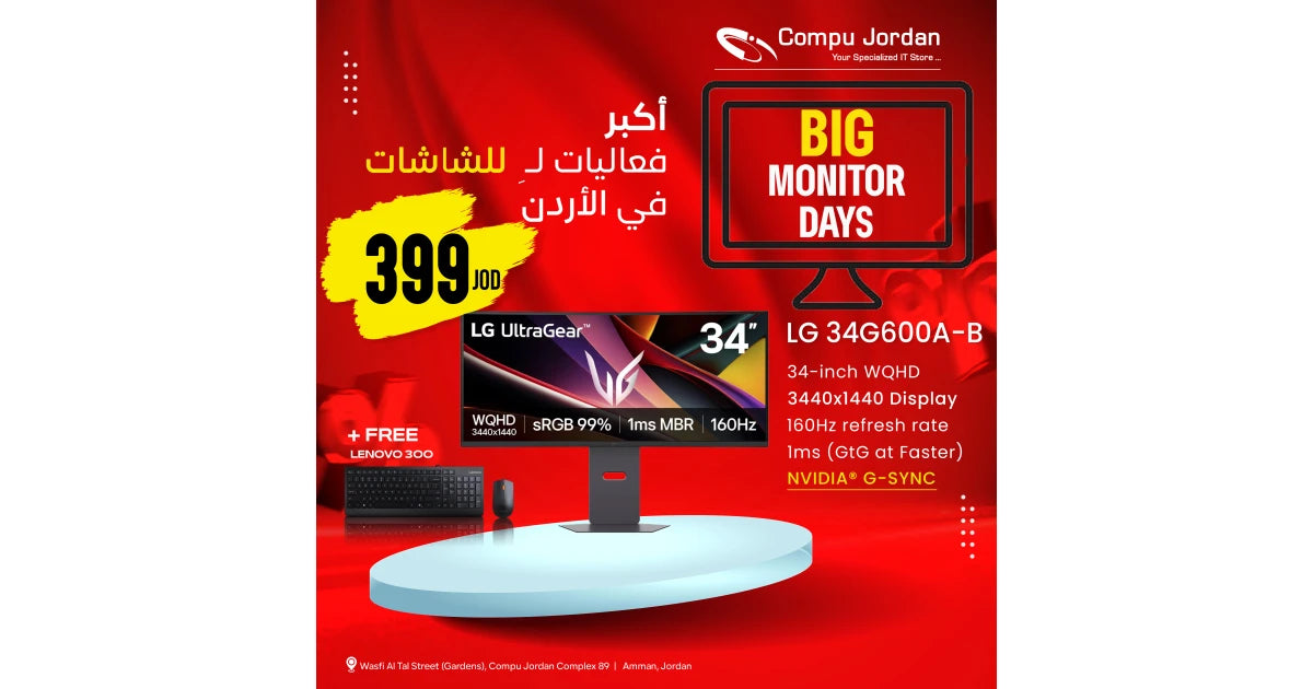 LG 32G600A-B 32" UltraGear™ QHD 1440p 180Hz 1ms AMD FreeSync™ HDR10 Curved - Gaming Monitor