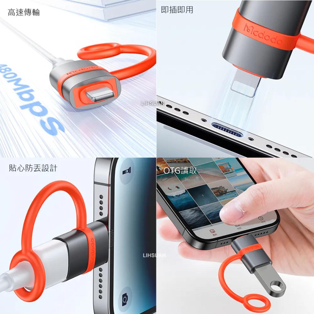 Mcdodo Ot 2600 USB A 3.0 to Lightning Adapter High Speed Data Transfer Otg Compatible Aluminum Alloy Exterior Silicone Band Design