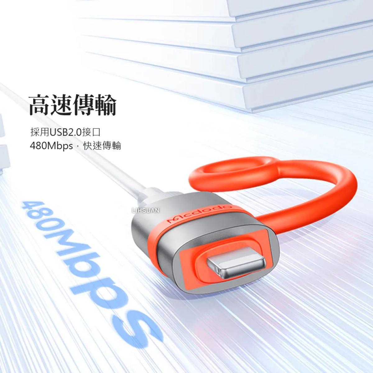 Mcdodo Ot 2600 Usb A 3.0 To Lightning Adapter High Speed Data Transfer Otg Compatible Aluminum Alloy Exterior Silicone Band Design Mcdodo Ot 2600 Usb A 3.0 To Lightning Adapter High Speed Data Transfer Otg Compatible Aluminum Alloy Exterior Silicone Band Design