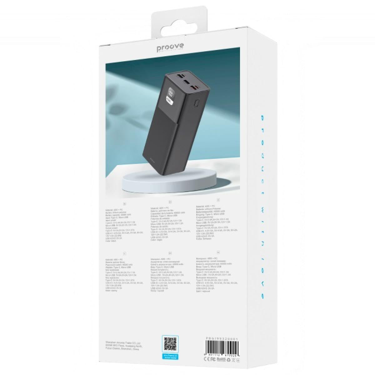 Proove power bank for device charging