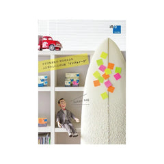 Info Sticky Note 3*3 Pack Of 4 Colors 450SH