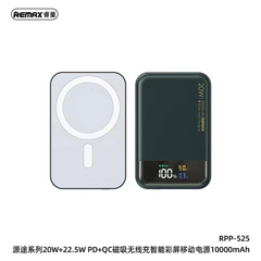Remax RPP-525 20W+22.5W Magnetic Charger Power Bank 10000mAh 3.82V
