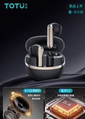 TOTU TWS Wireless & Bluetooth Earphones, Black - BE-8-TWS