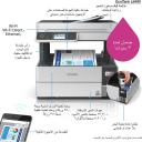 Epson Wi - Fi printer for office printing
