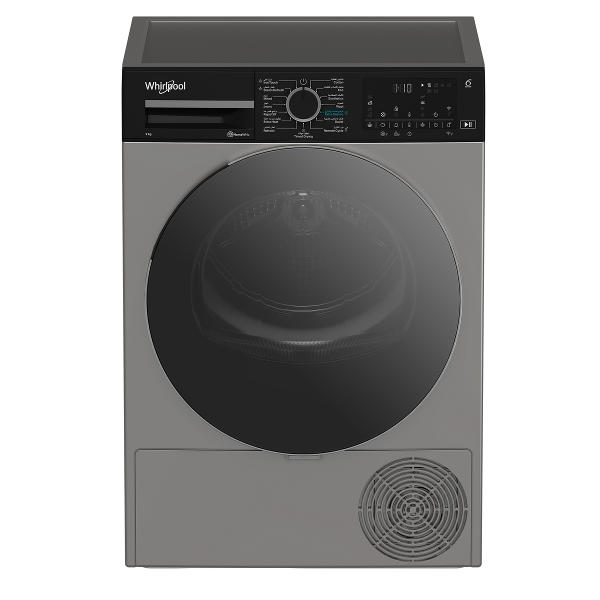 Whirlpool Condenser Dryer Heat Pump A+++, 9KG, Silver - WDH 092C 25 SBMJ
