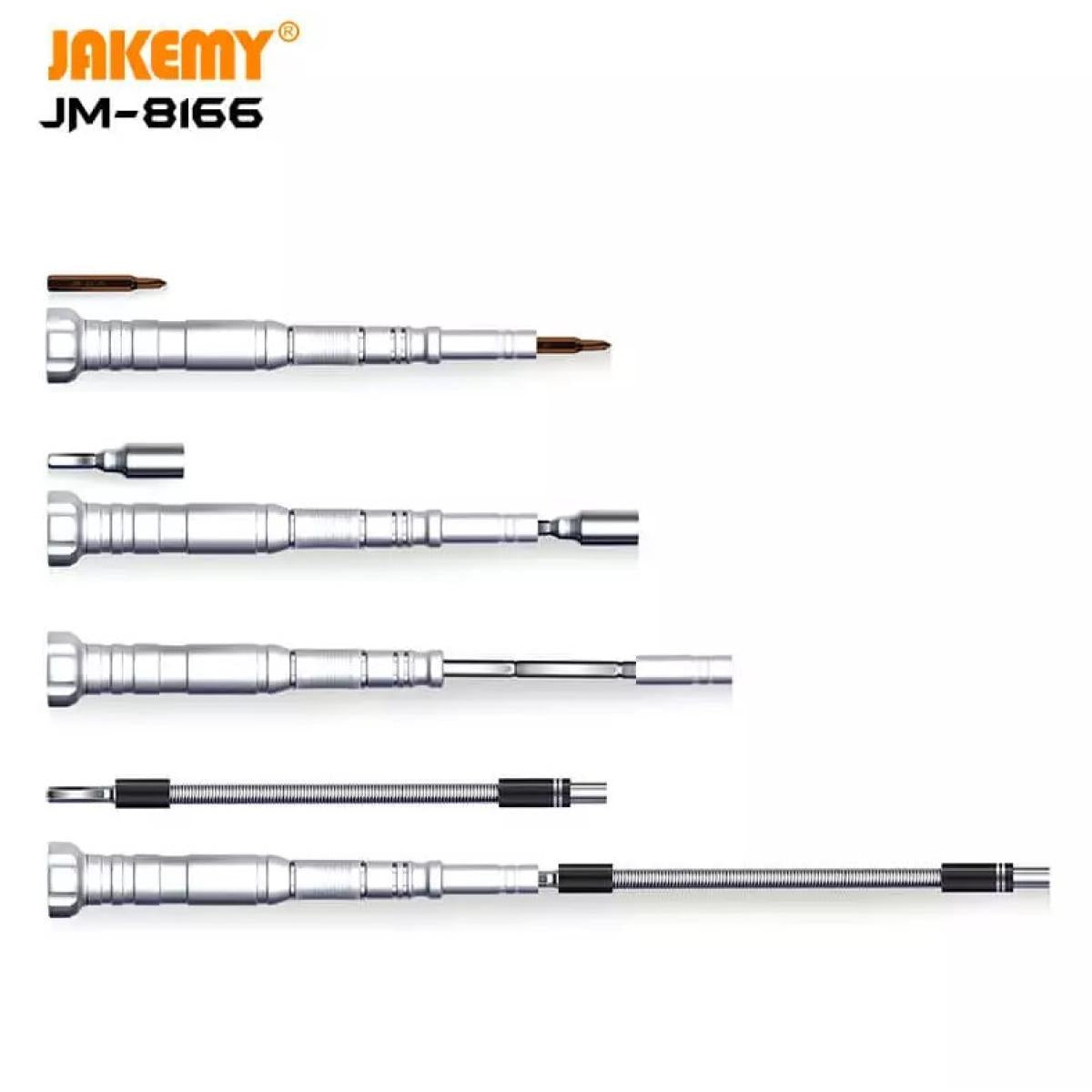 JAKEMY JM-8166 61 in 1 Portable precision screwdriver set