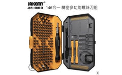 Jakemy Jm 8183 146 In 1 Precision Screwdriver Multi Function