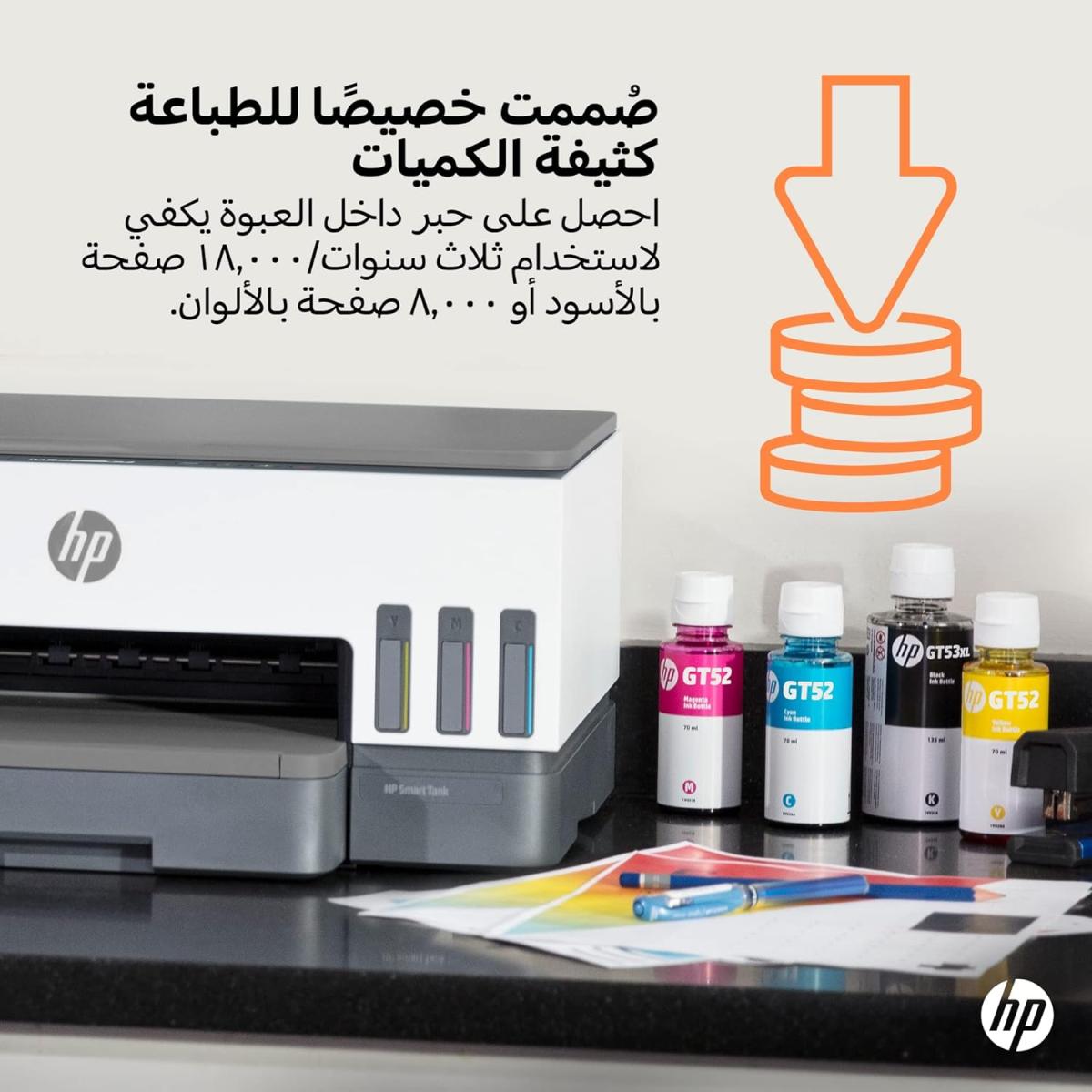 HP Smart Tank 720 WiFi Duplex Mutifunction Printer Print, Scan, Copy w/ Wireless Auto Ink & Paper Sensor ( up to 12000 Black & 8000 Colour) HP Smart Tank 720 WiFi Duplex Mutifunction Printer Print, Scan, Copy w/ Wireless Auto Ink & Paper Sensor ( up to 12000 Black & 8000 Colour)