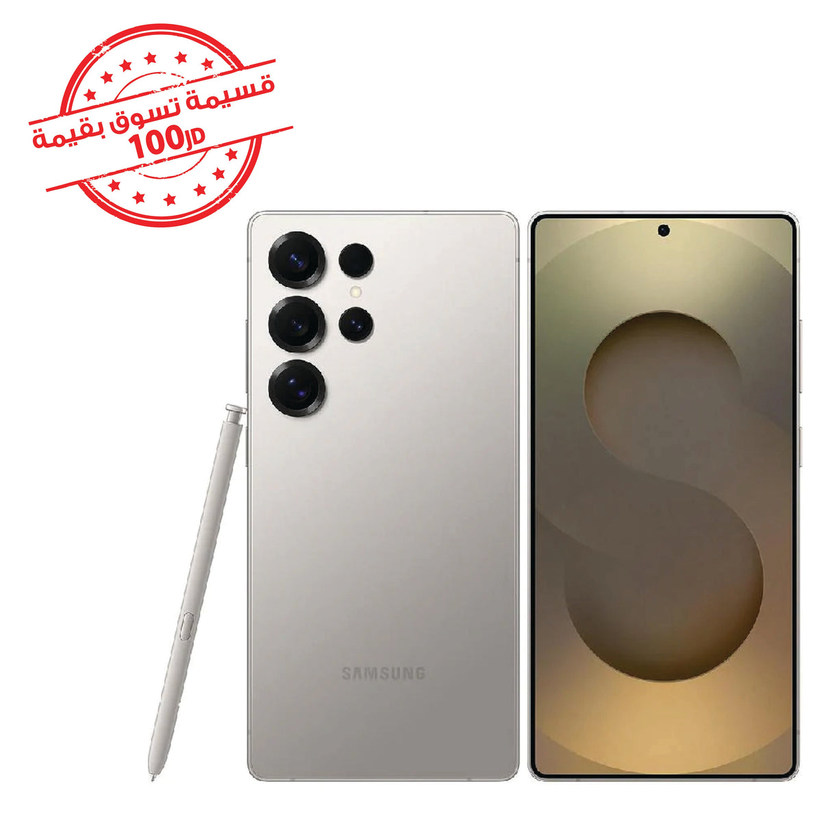 Samsung Galaxy S25 Ultra 5G, 12GB & 512GB, 6.9Inch, Titanium Grey - SM-S938BZTOMEA