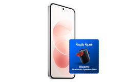 Redmi Note 17 Pro Max