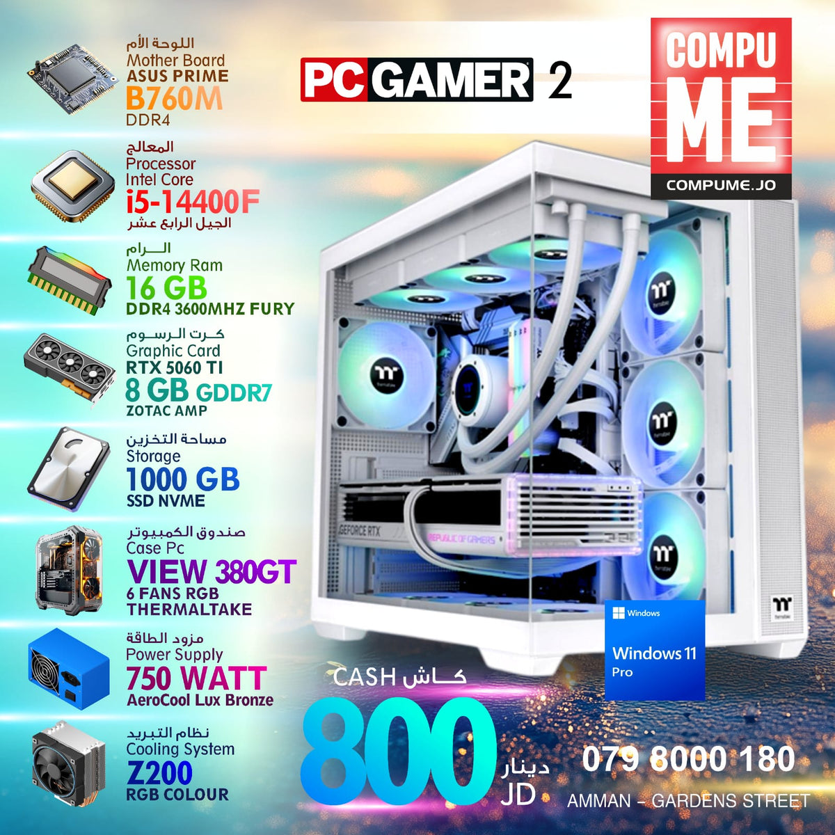 Gaming PC 2 , ASUS Prime B760M ,  Intel Core i5 14400F , 16GB Ram , 5060Ti 8GB GDDR7 , 1TB SSD NVME - CompuMe