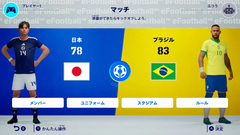 eFootball™ Kick-Off! - SWITCH 2