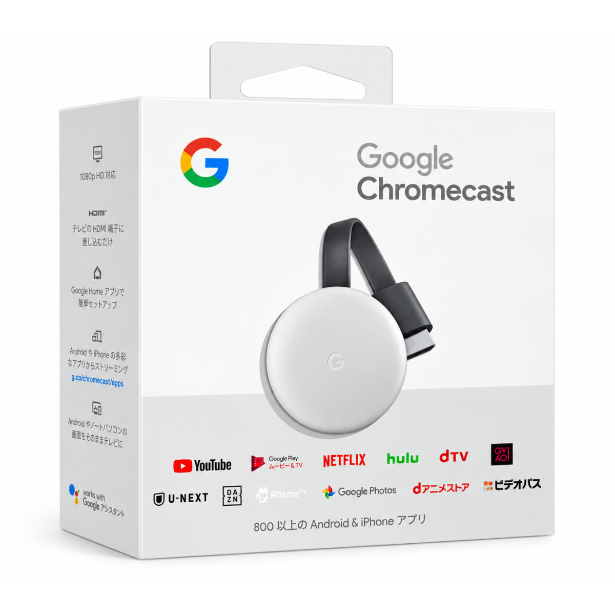 Google Chromecast 3rd Generation Full HD Streaming Device with HDMI Cable Stream Shows, Music, Photos, and Sports from Your Phone to Your TV - Chalk