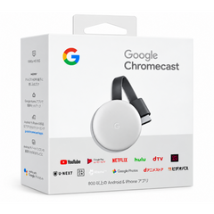 Google Chromecast 3rd Generation Full HD Streaming Device with HDMI Cable Stream Shows, Music, Photos, and Sports from Your Phone to Your TV - Chalk