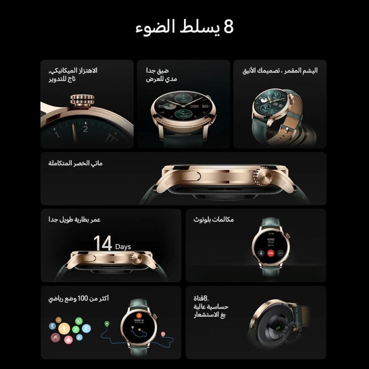 Honor smartwatch for wearable connectivity