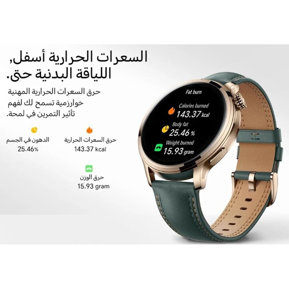 Honor smartwatch for wearable connectivity