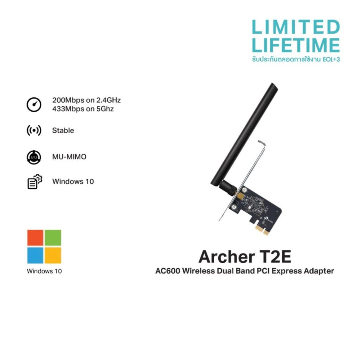 TP - Link to wireless adapter for device connectivity