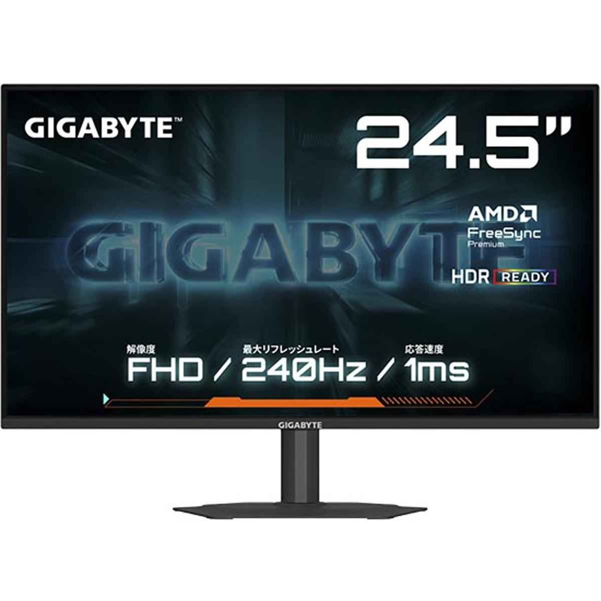 Gigabyte G25f2a 25" Super Speed Ips Full Hd 1ms 240hz 120% Srgb Hdr 10 Amd Freesync Adjustable Stand W/ 2x Hdmi & 1x Dp Interface & Speakers Black