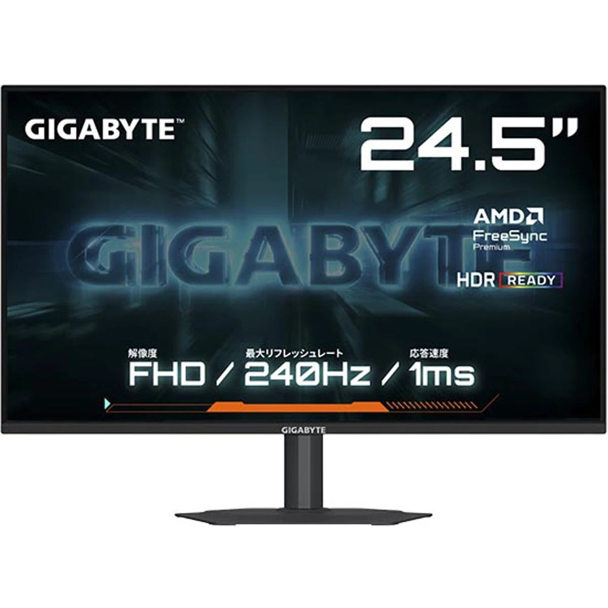 GIGABYTE G25F2A 25" Super Speed IPS Full HD 1ms 240Hz 120% sRGB HDR 10 AMD FreeSync Adjustable Stand w/ 2x HDMI & 1x DP Interface & Speakers - Black