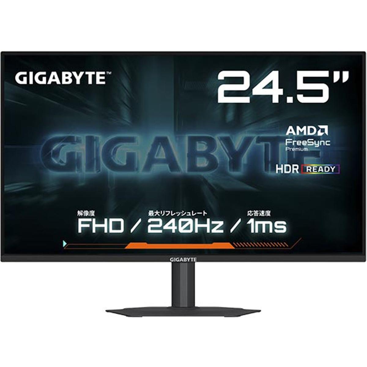 GIGABYTE G25F2A 25" Super Speed IPS Full HD 1ms 240Hz 120% sRGB HDR 10 AMD FreeSync Adjustable Stand w/ 2x HDMI & 1x DP Interface & Speakers - Black