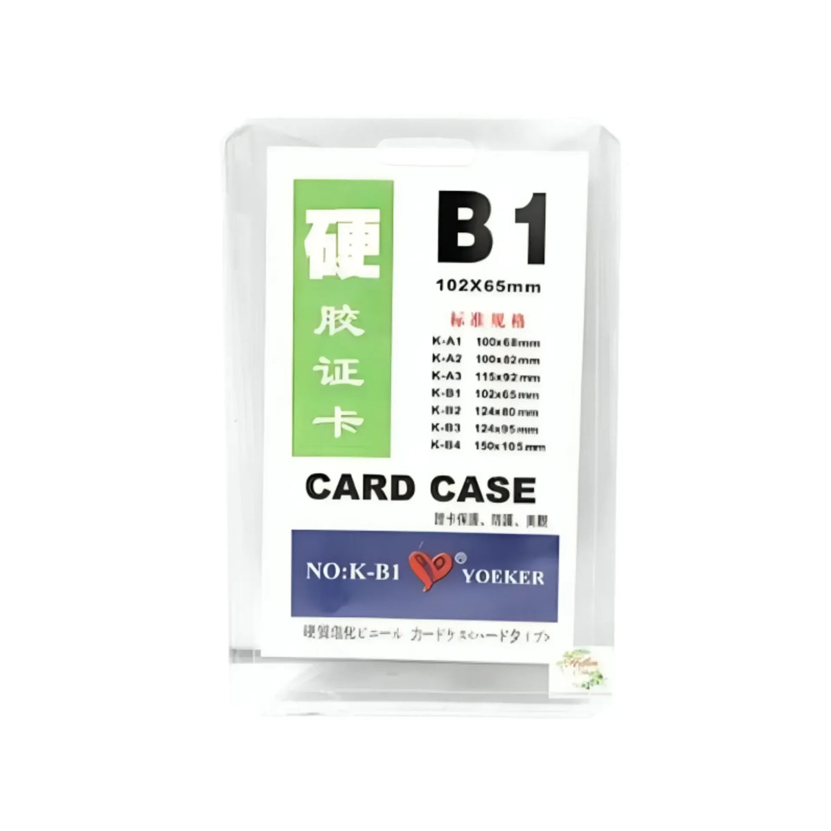 Badge B1 Pack of 20 (10.2x6.5cm)