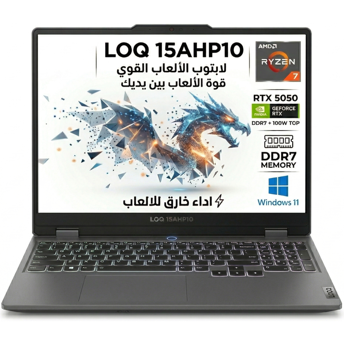 Lenovo NVMe PCIe laptop for portable computing